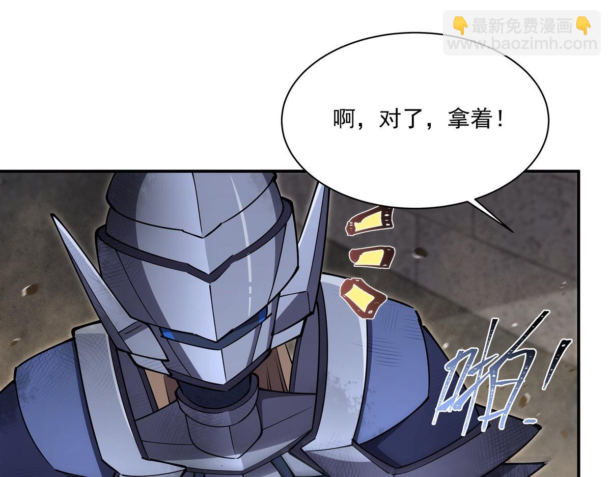 血姬與騎士 - 第394話 白姬色誘術(2/3) - 4