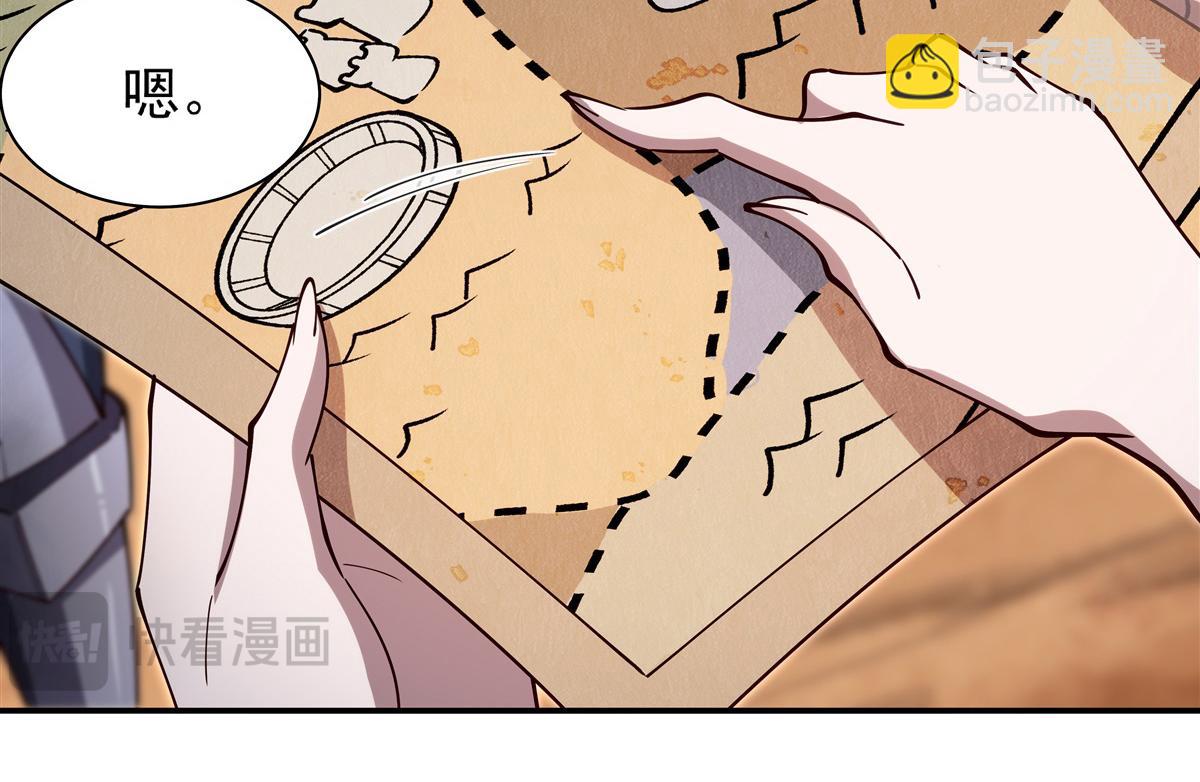 血姬與騎士 - 第394話 白姬色誘術(1/3) - 7