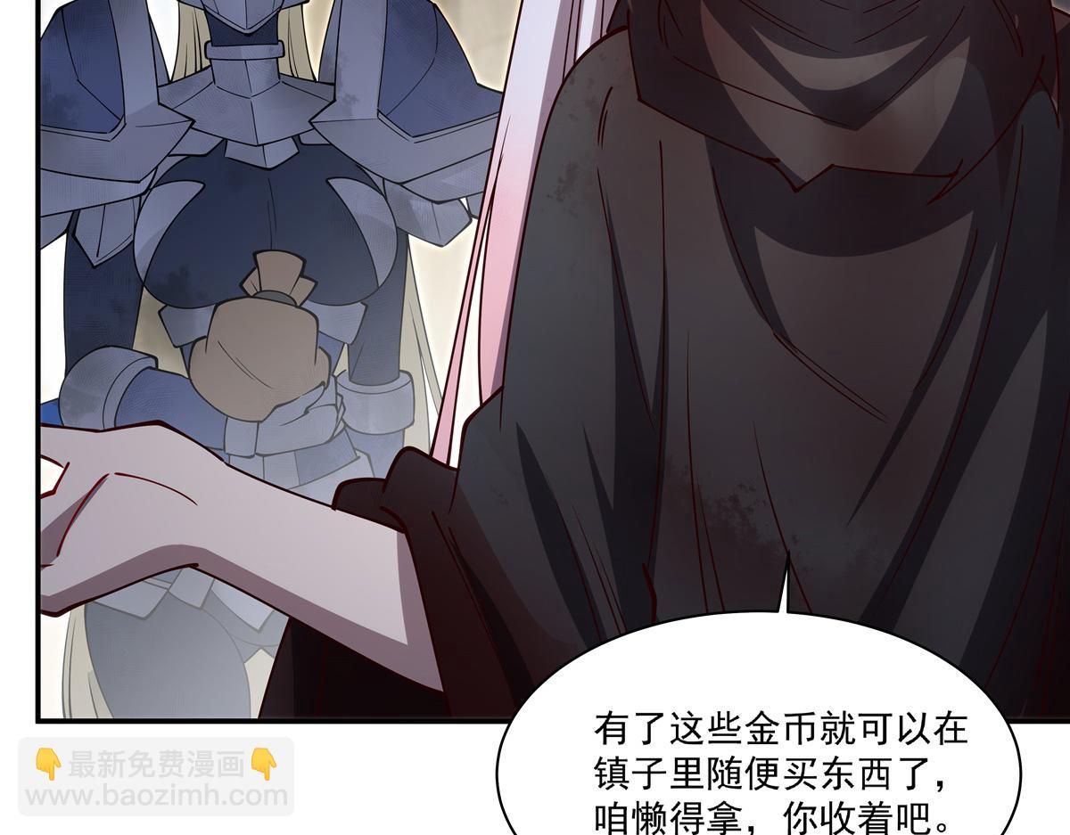 血姬與騎士 - 第394話 白姬色誘術(2/3) - 8