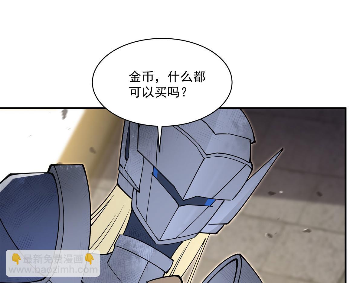 血姬與騎士 - 第394話 白姬色誘術(2/3) - 2