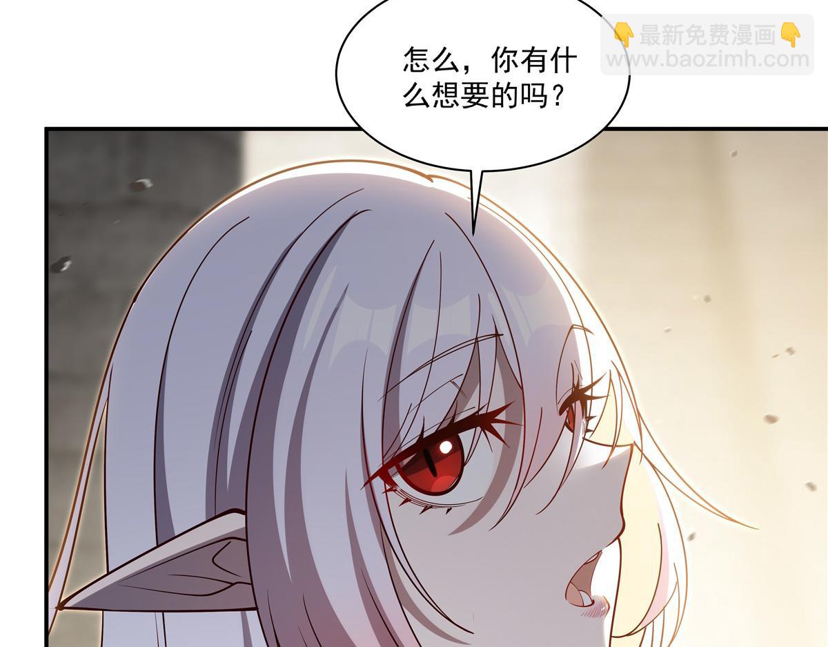血姬與騎士 - 第394話 白姬色誘術(2/3) - 4