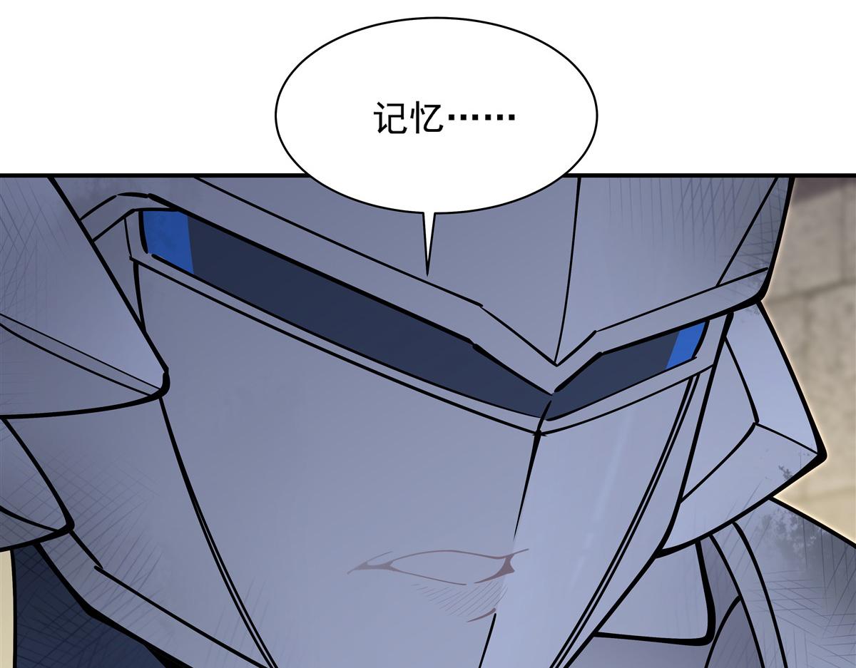 血姬與騎士 - 第394話 白姬色誘術(2/3) - 6