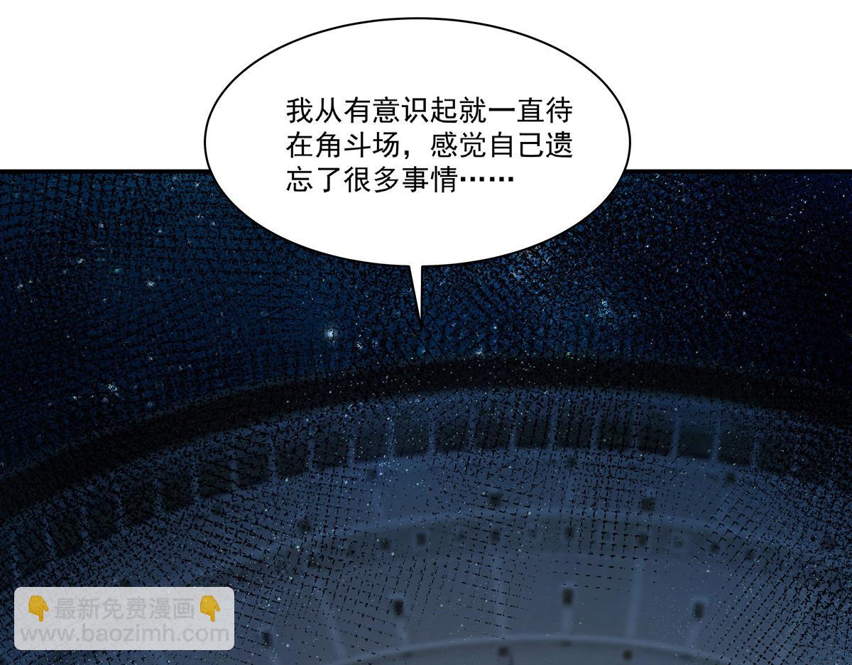 血姬與騎士 - 第394話 白姬色誘術(2/3) - 8