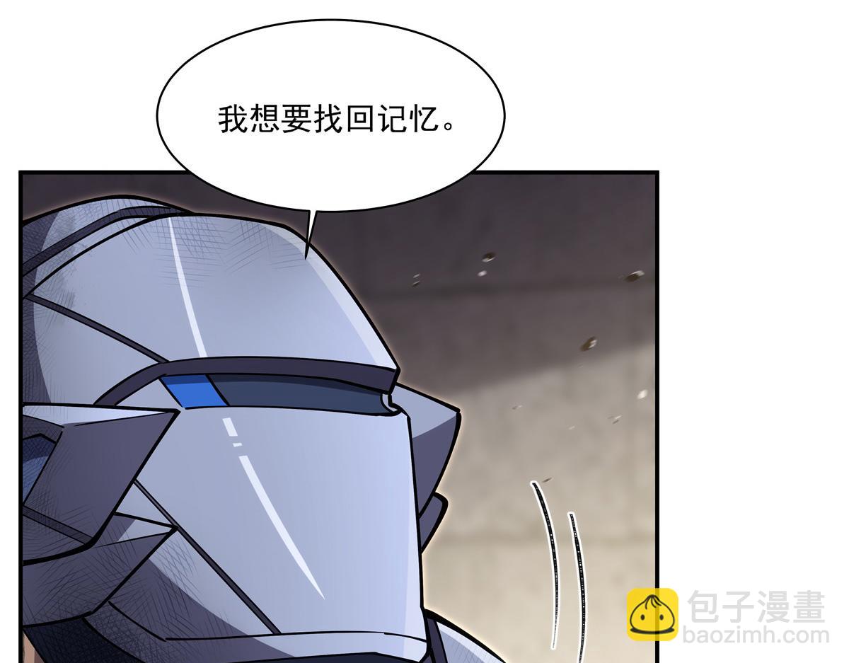 血姬與騎士 - 第394話 白姬色誘術(2/3) - 3