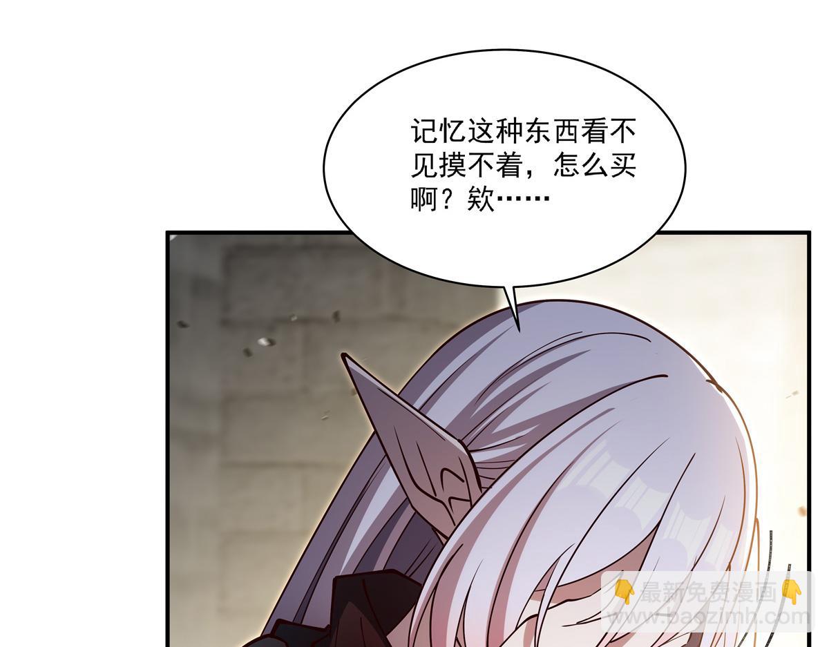 血姬與騎士 - 第394話 白姬色誘術(2/3) - 5