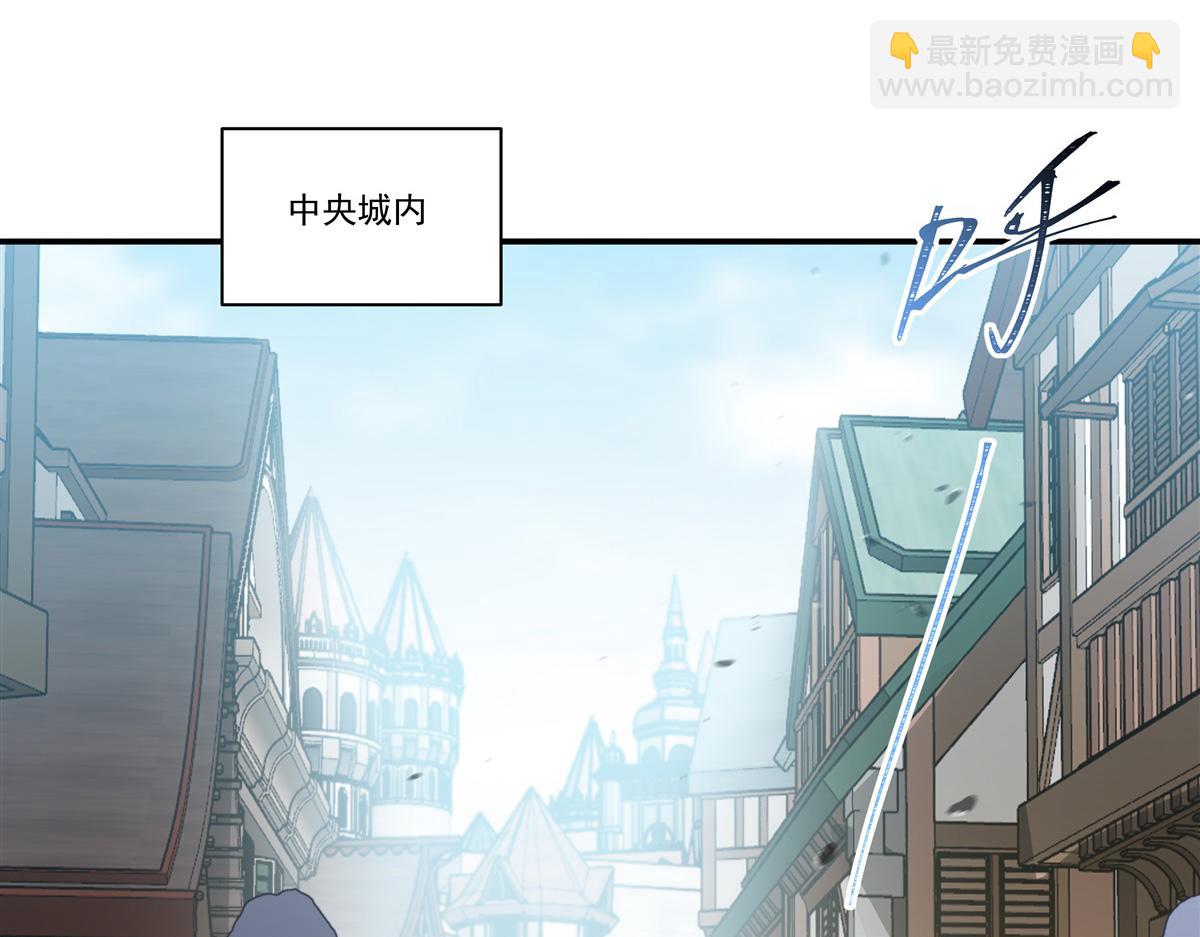 血姬與騎士 - 第394話 白姬色誘術(2/3) - 8