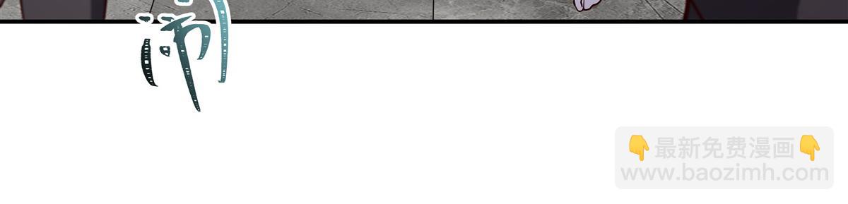 血姬與騎士 - 第394話 白姬色誘術(2/3) - 5