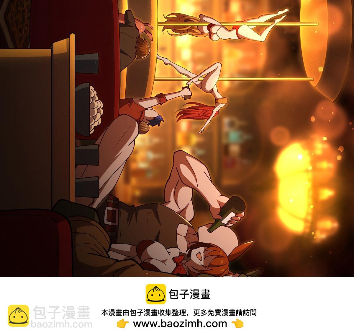 血姬與騎士 - 第396話 好想吃(2/3) - 6