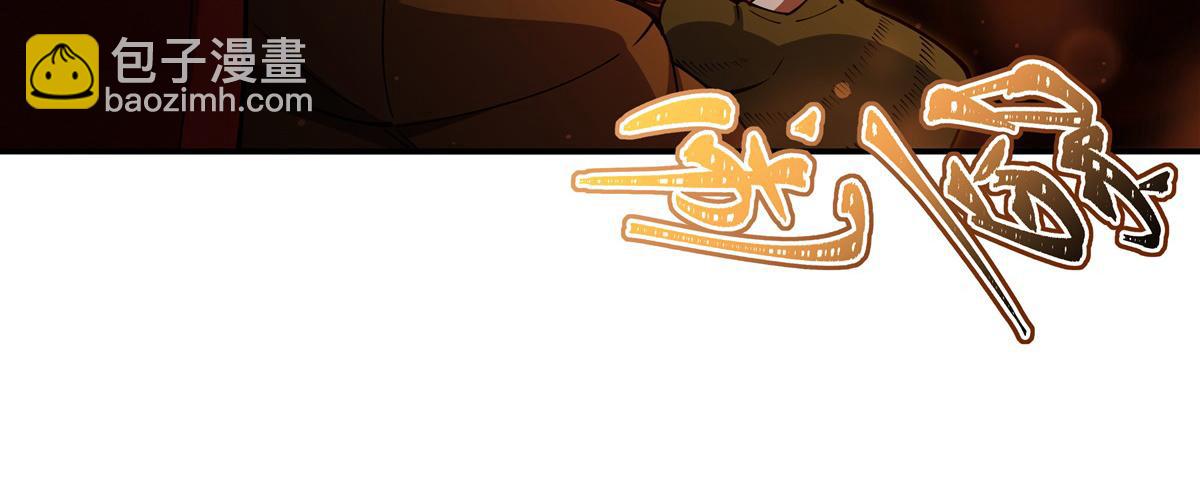 血姬與騎士 - 第396話 好想吃(3/3) - 5