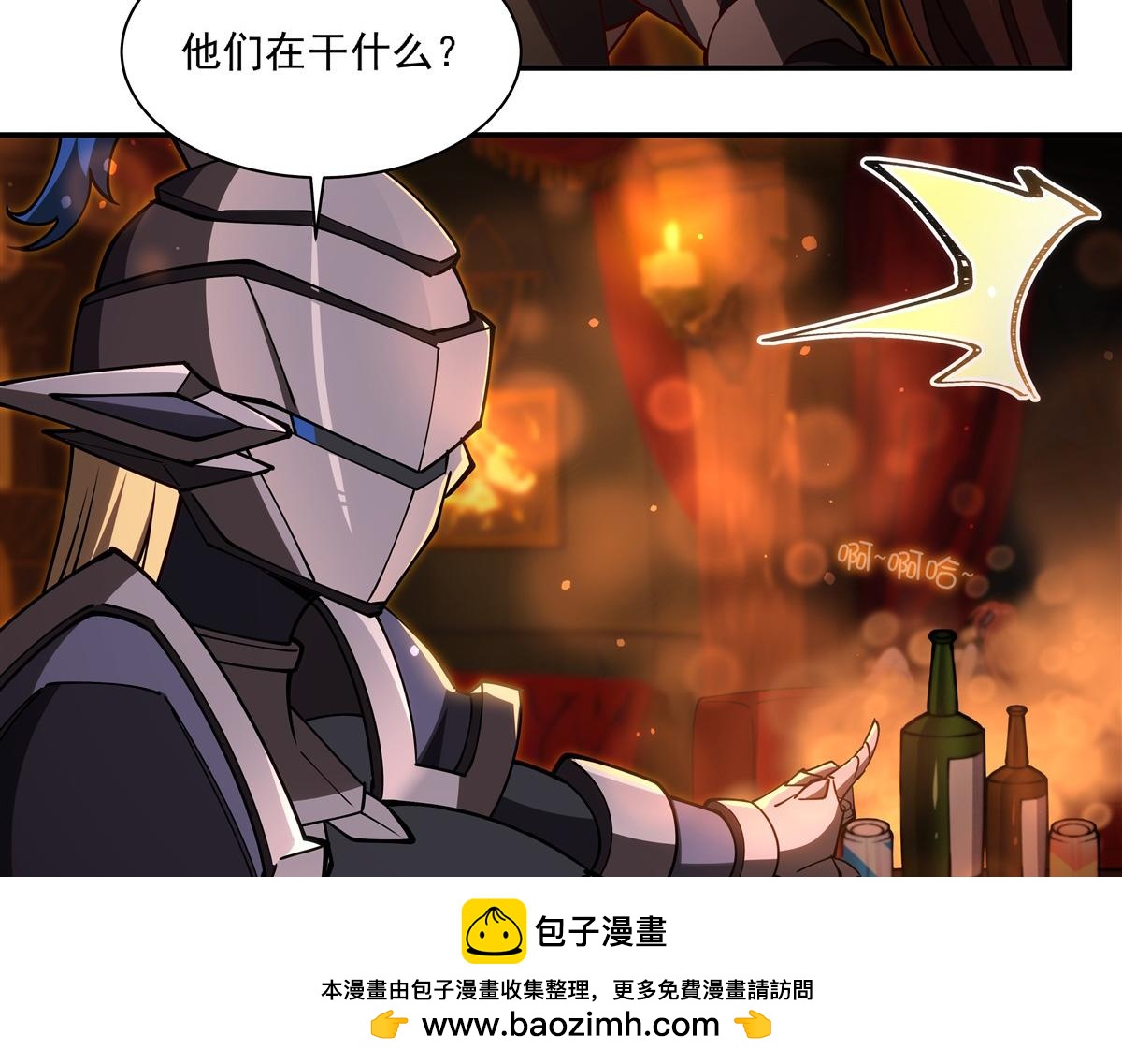 血姬與騎士 - 第396話 好想吃(3/3) - 5
