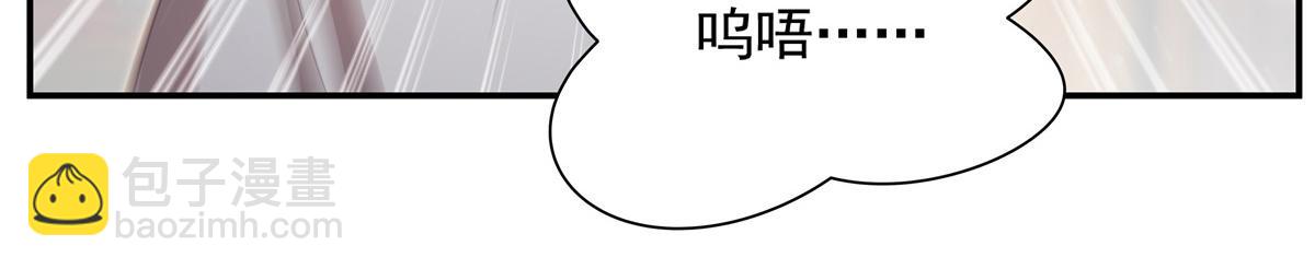 血姬與騎士 - 第396話 好想吃(1/3) - 3