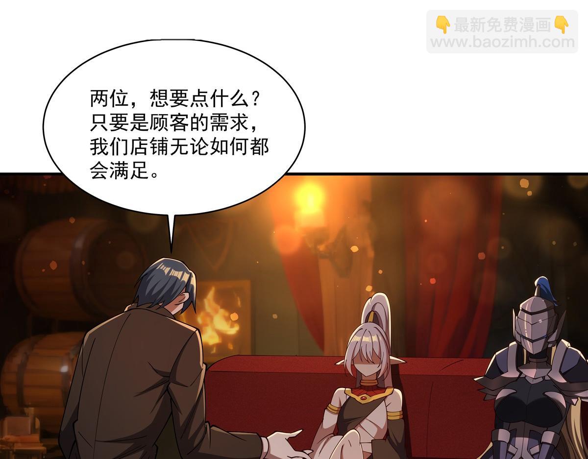 血姬與騎士 - 第396話 好想吃(3/3) - 4