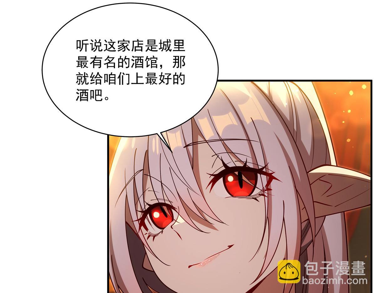 血姬與騎士 - 第396話 好想吃(3/3) - 1