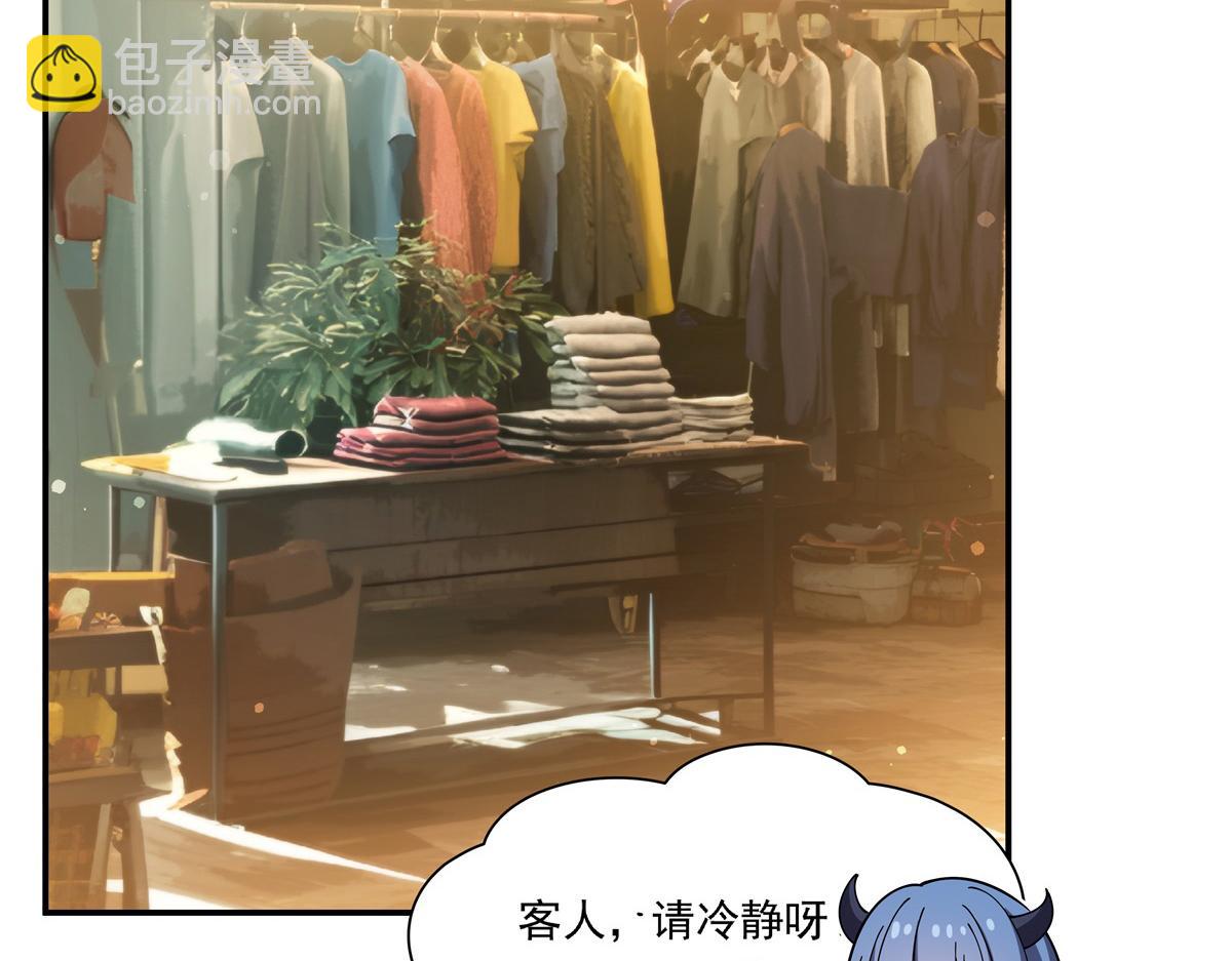 血姬與騎士 - 第396話 好想吃(1/3) - 5