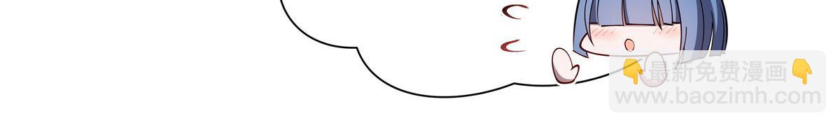 血姬與騎士 - 第396話 好想吃(1/3) - 6