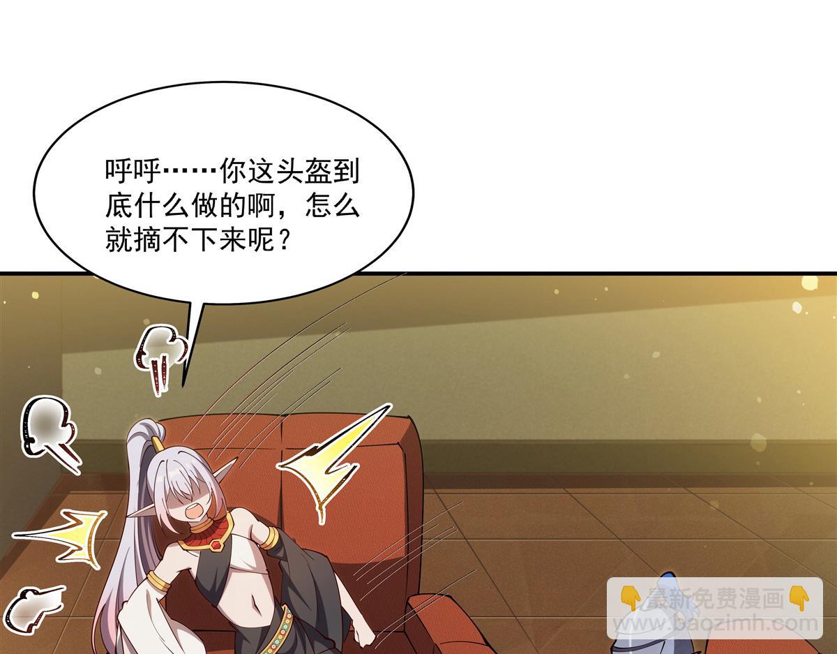 血姬與騎士 - 第396話 好想吃(1/3) - 7