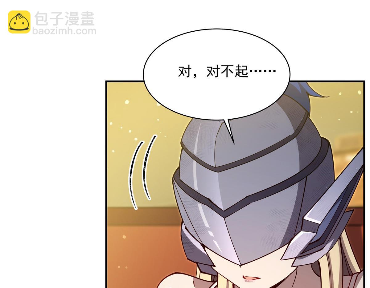 血姬與騎士 - 第396話 好想吃(1/3) - 1