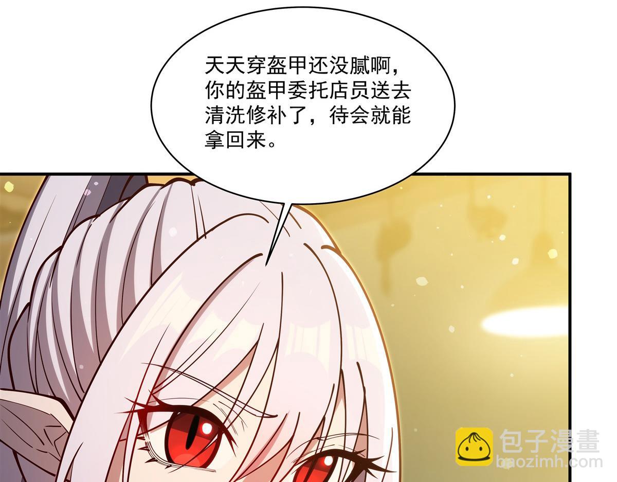 血姬與騎士 - 第396話 好想吃(1/3) - 1