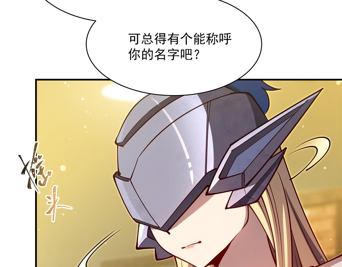 血姬與騎士 - 第396話 好想吃(1/3) - 4