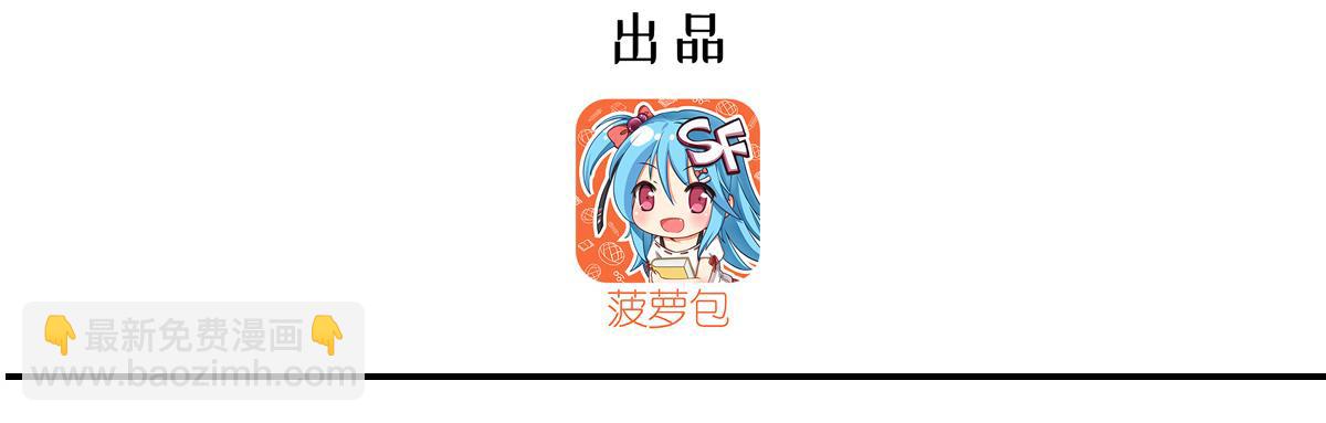 血姬與騎士 - 第396話 好想吃(1/3) - 3