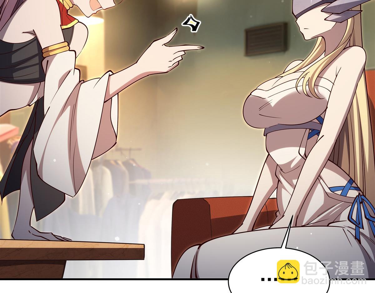 血姬與騎士 - 第396話 好想吃(1/3) - 2