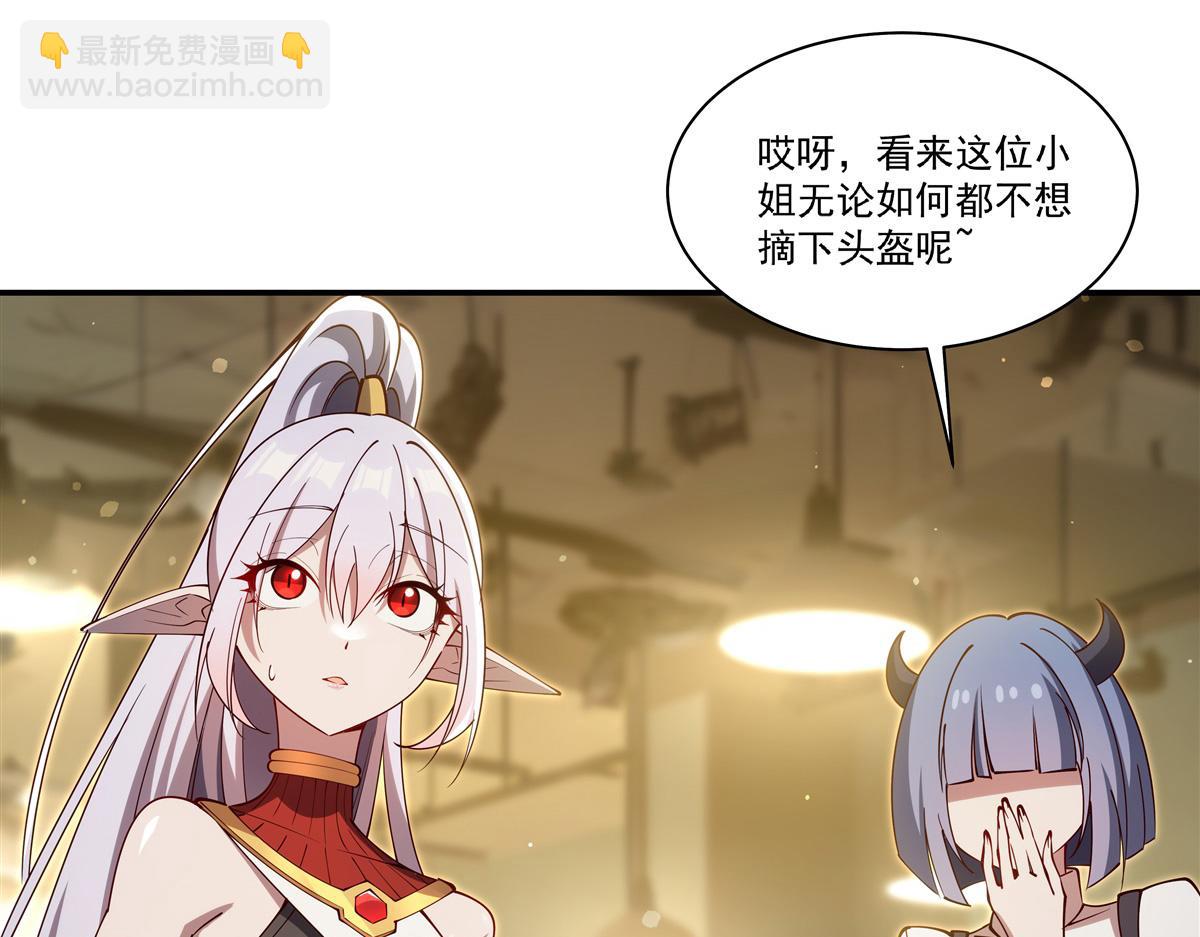 血姬與騎士 - 第396話 好想吃(1/3) - 4