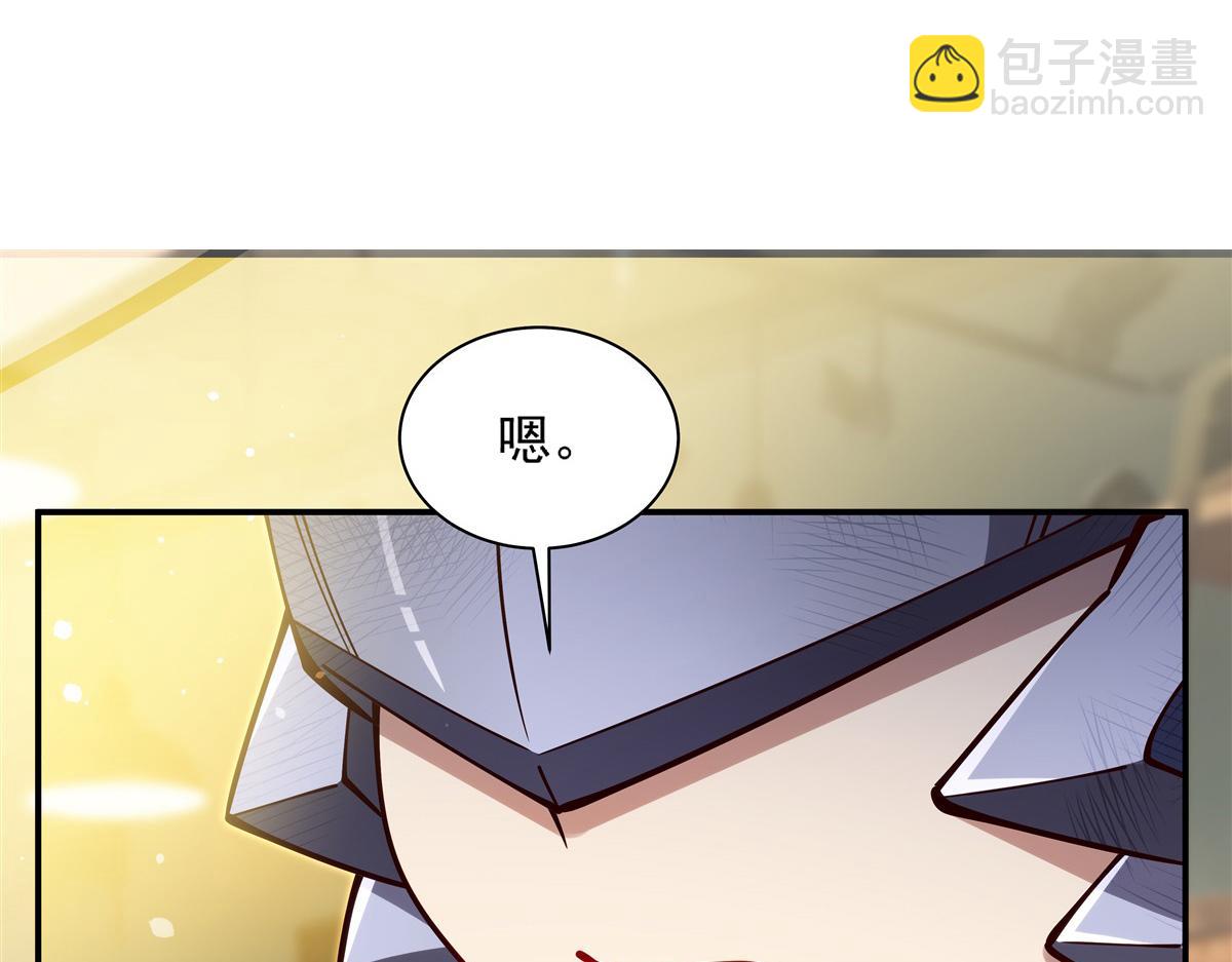 血姬與騎士 - 第396話 好想吃(1/3) - 5