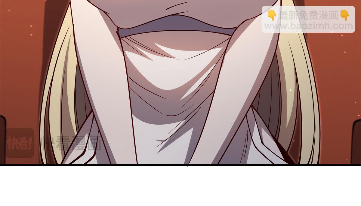 血姬與騎士 - 第396話 好想吃(1/3) - 8