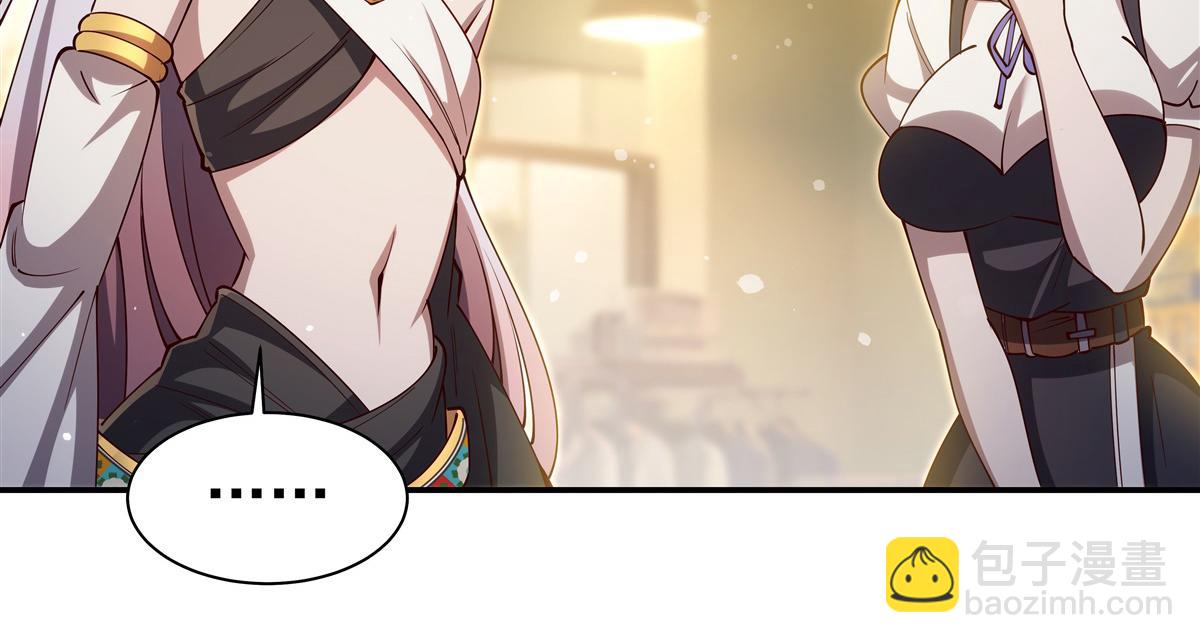 血姬與騎士 - 第396話 好想吃(1/3) - 5