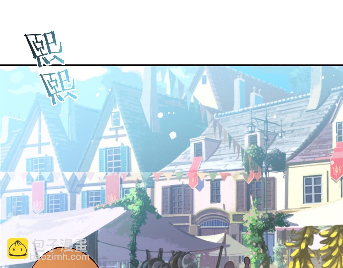 血姬與騎士 - 第396話 好想吃(2/3) - 6