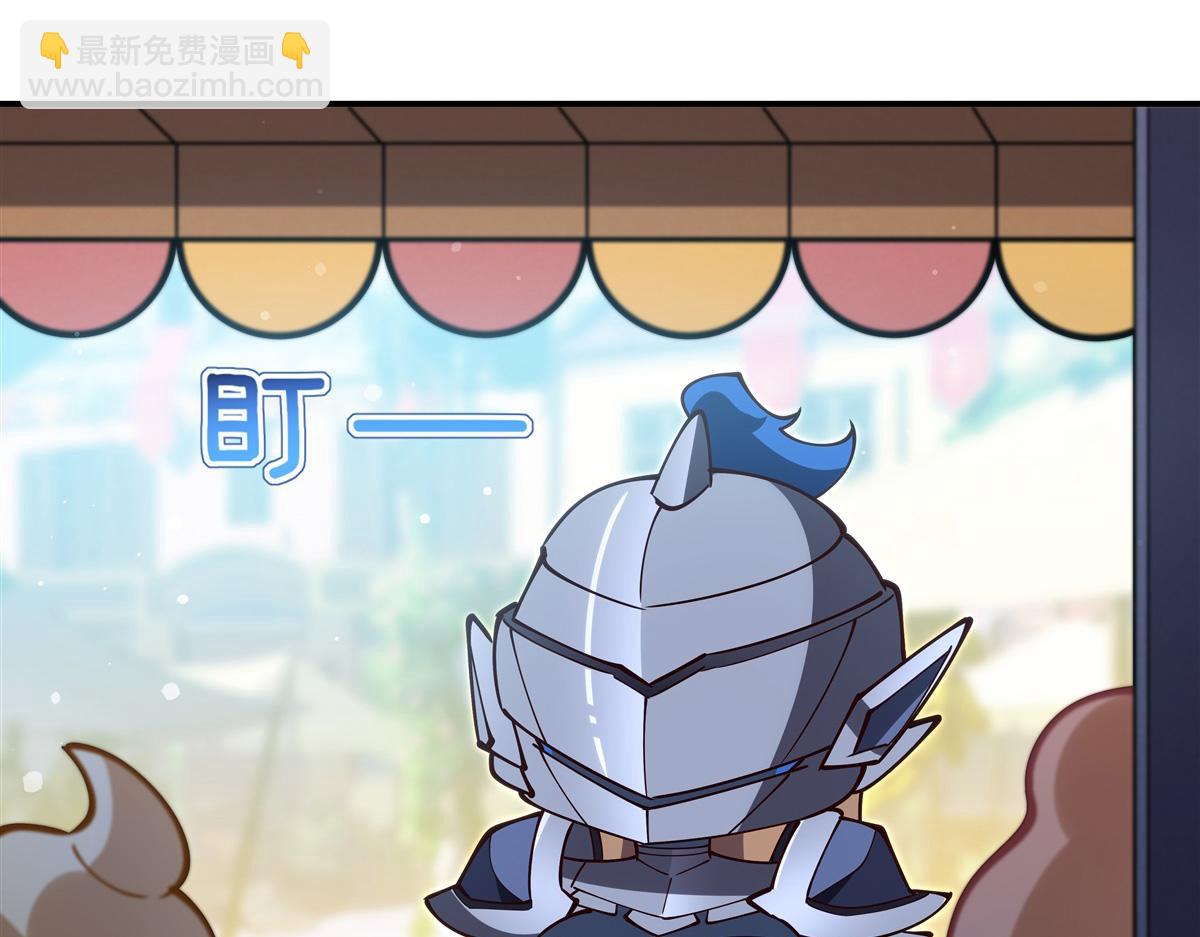 血姬與騎士 - 第396話 好想吃(2/3) - 8