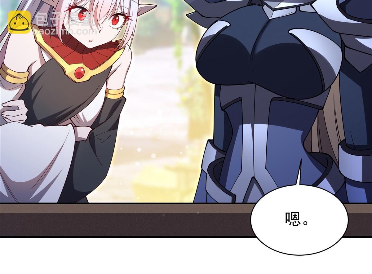 血姬與騎士 - 第396話 好想吃(2/3) - 6