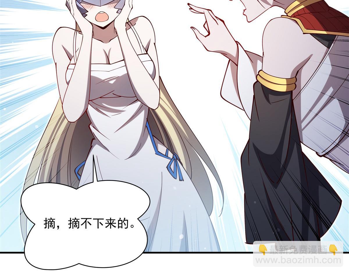 血姬與騎士 - 第396話 好想吃(1/3) - 7