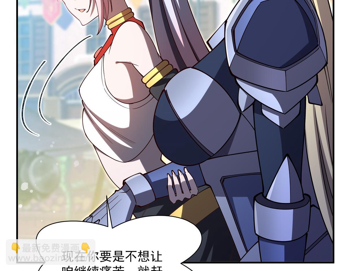 血姬與騎士 - 第396話 好想吃(2/3) - 1