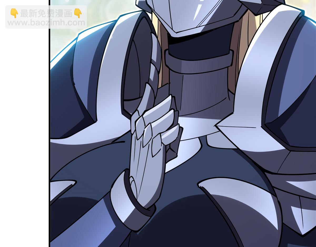 血姬與騎士 - 第396話 好想吃(2/3) - 1