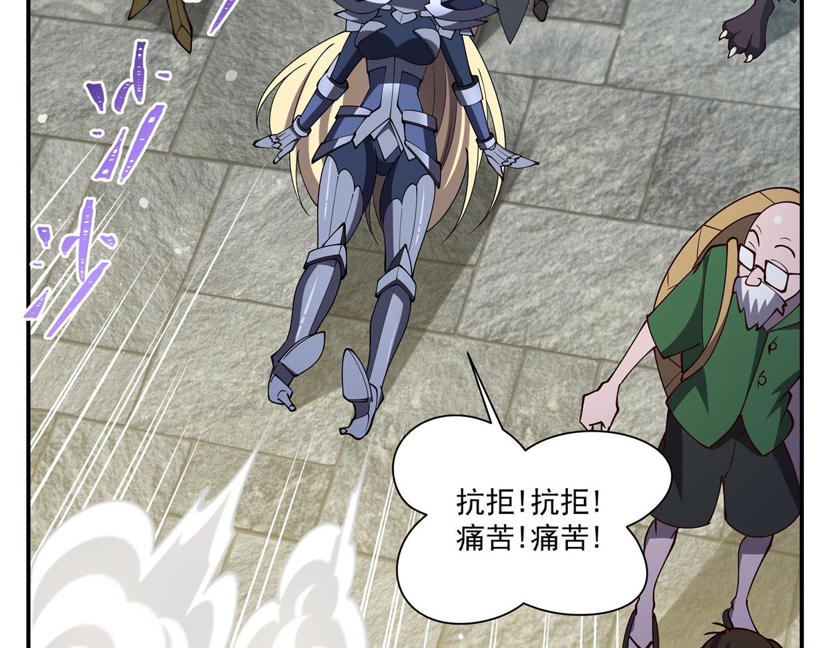 血姬與騎士 - 第396話 好想吃(2/3) - 7