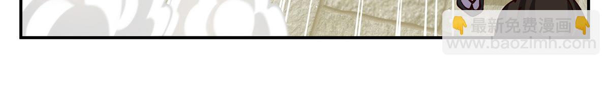 血姬與騎士 - 第396話 好想吃(2/3) - 8