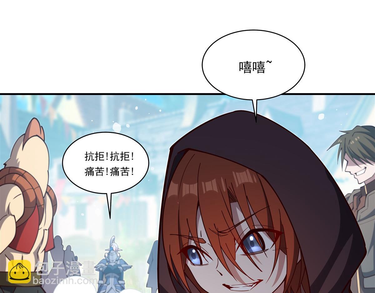 血姬與騎士 - 第396話 好想吃(2/3) - 1