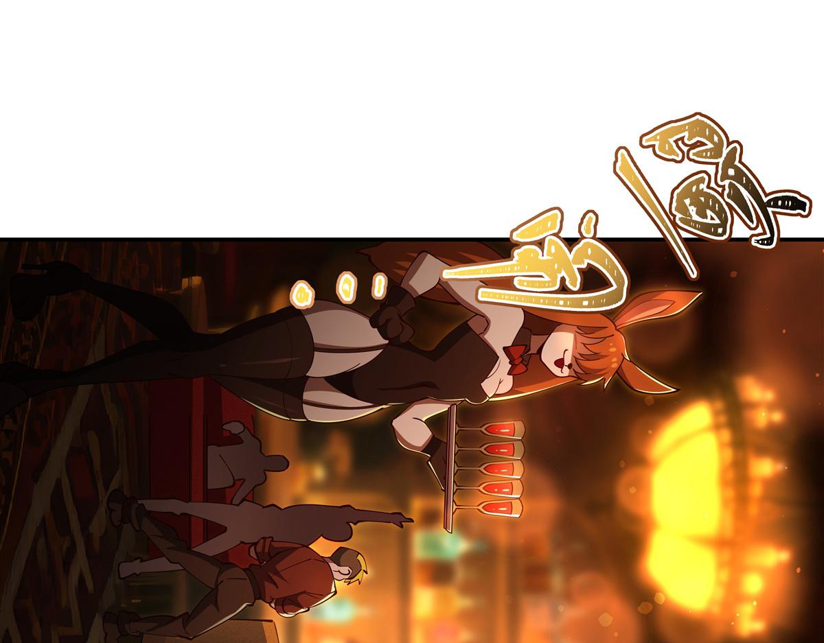 血姬與騎士 - 第396話 好想吃(2/3) - 4