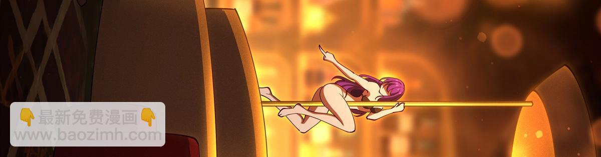 血姬與騎士 - 第396話 好想吃(2/3) - 5