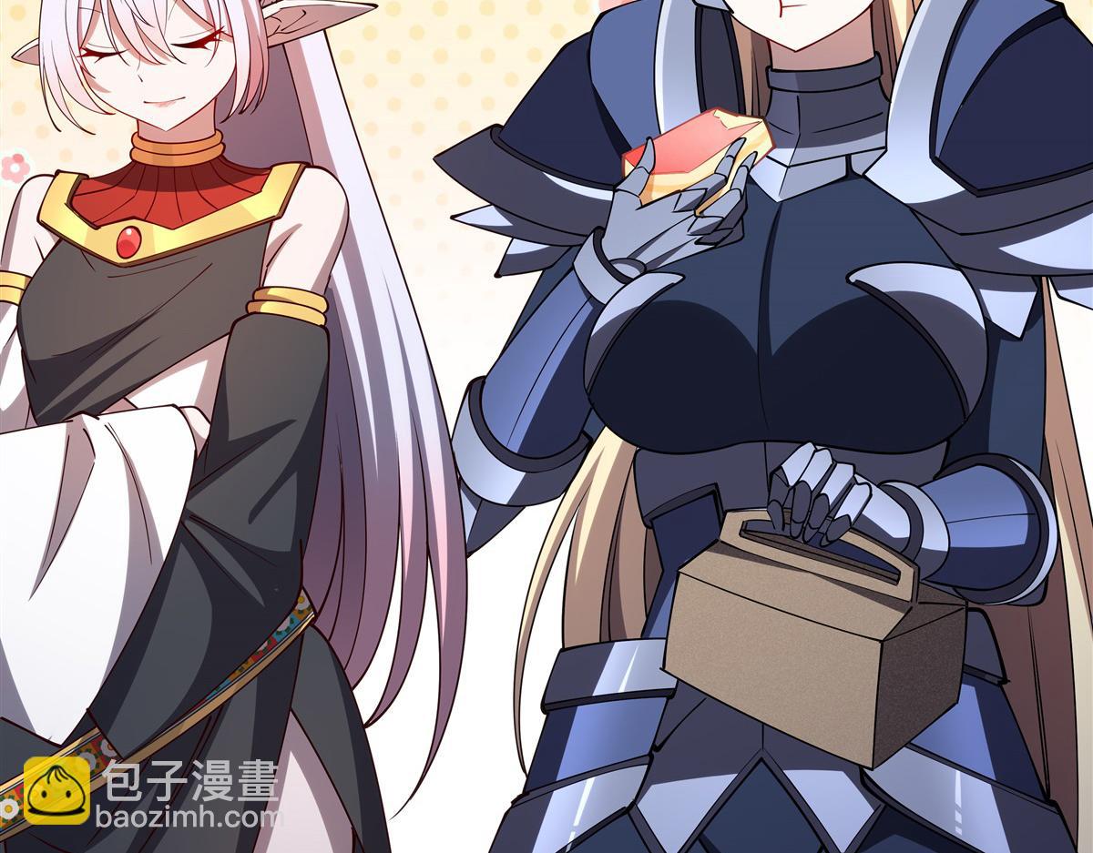 血姬與騎士 - 第398話 被宰了？(3/3) - 1