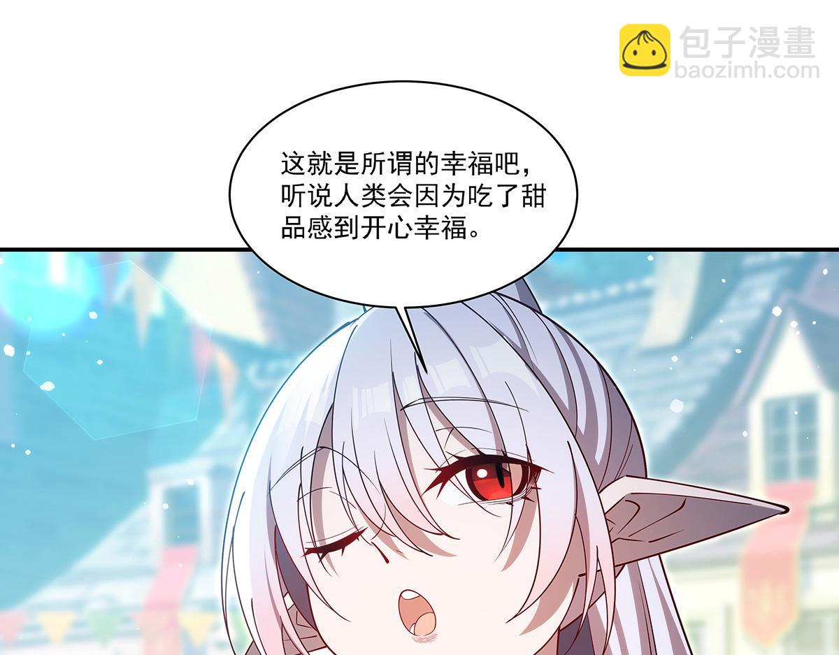 血姬與騎士 - 第398話 被宰了？(3/3) - 3