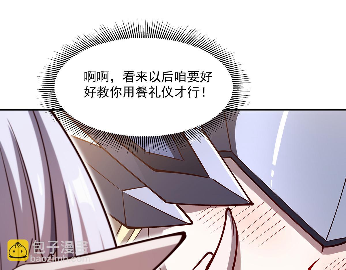 血姬與騎士 - 第398話 被宰了？(3/3) - 1