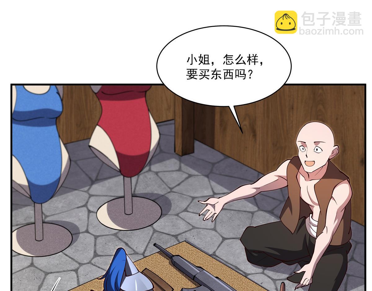 血姬與騎士 - 第398話 被宰了？(1/3) - 3