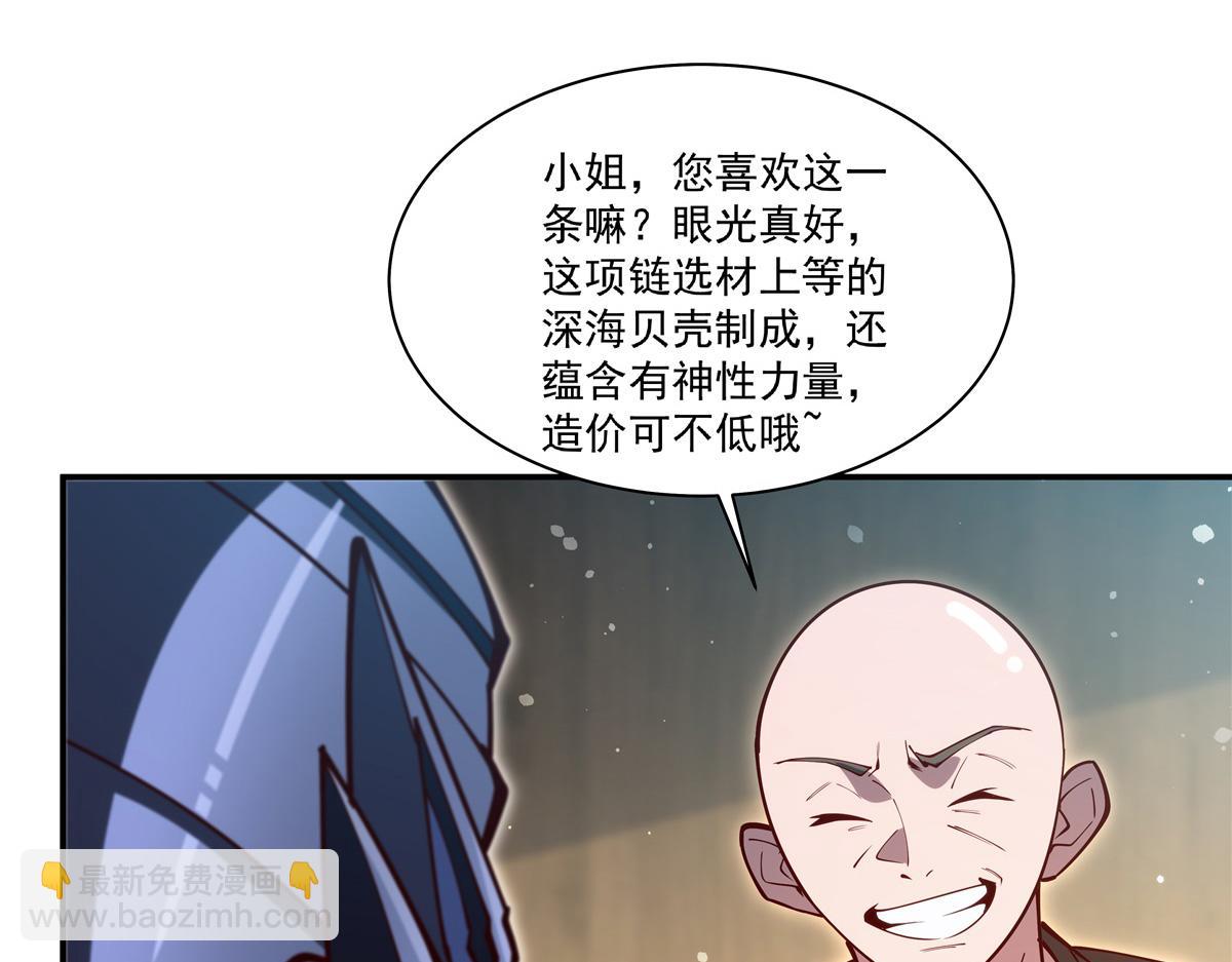 血姬與騎士 - 第398話 被宰了？(1/3) - 8