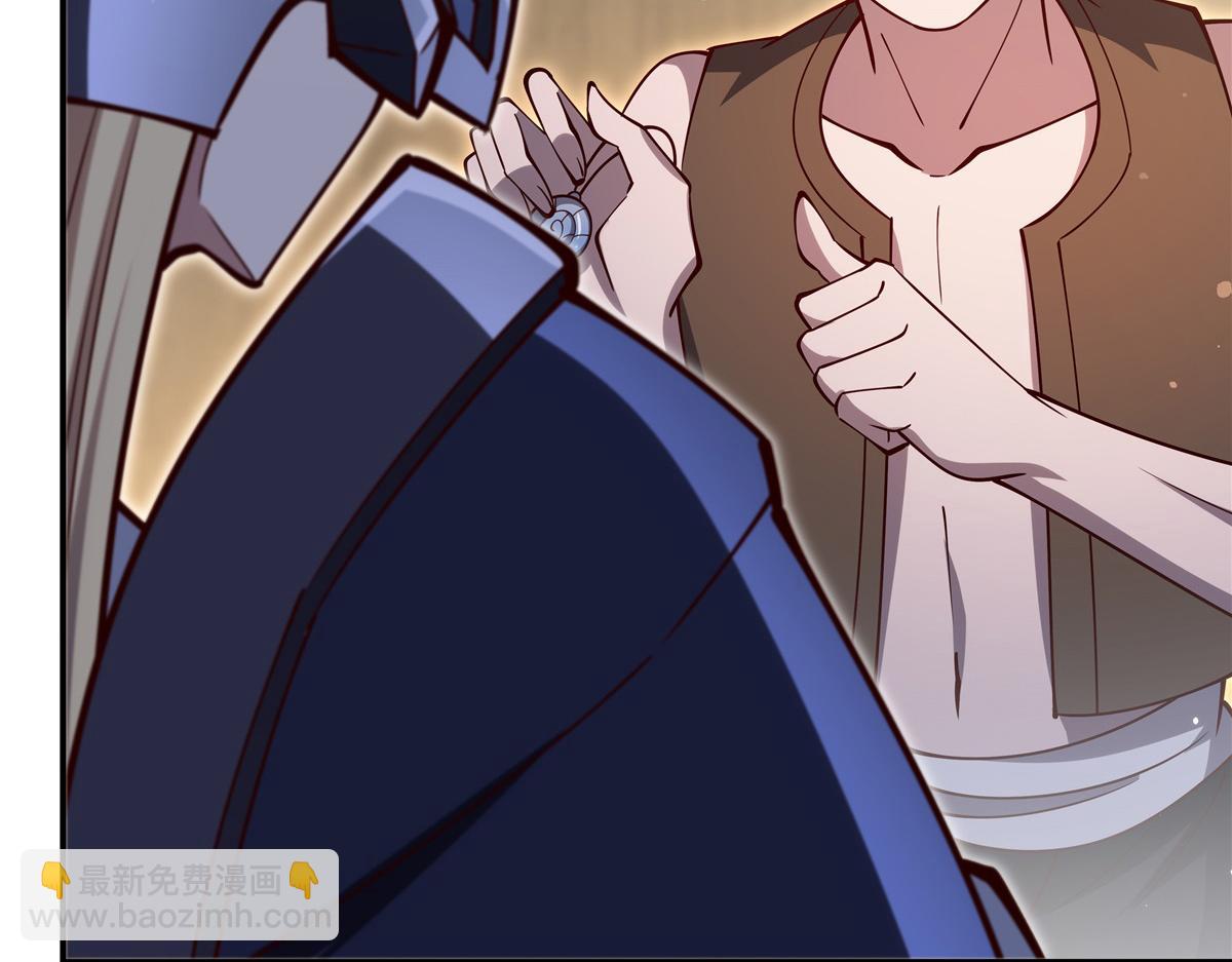 血姬與騎士 - 第398話 被宰了？(1/3) - 1