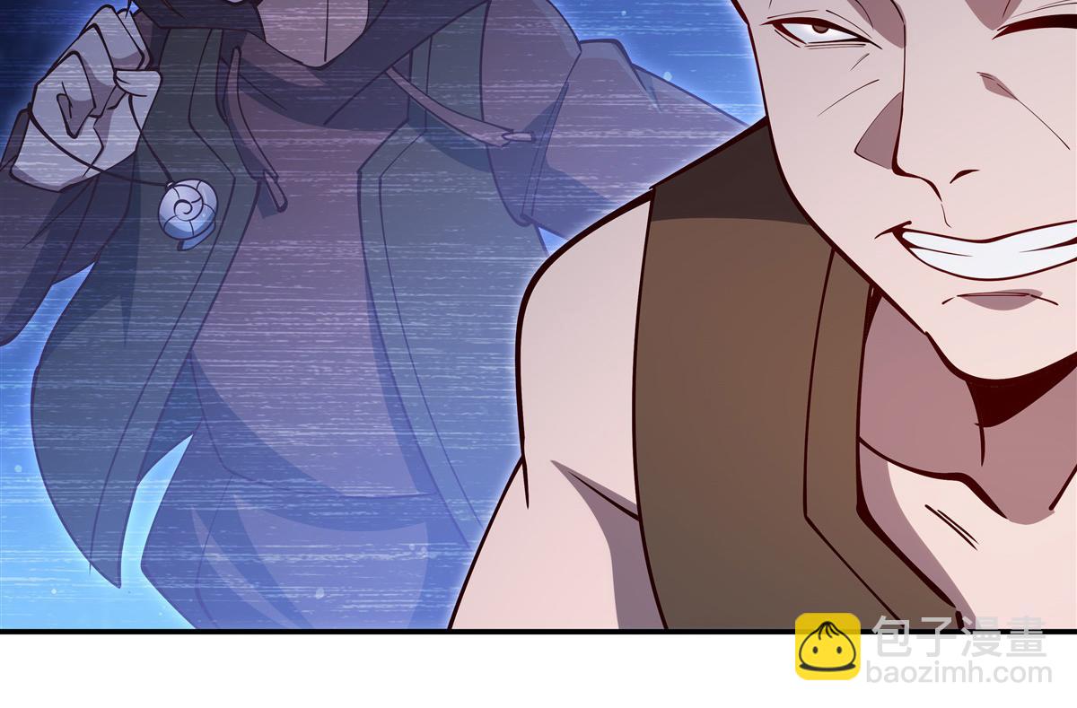 血姬與騎士 - 第398話 被宰了？(1/3) - 4