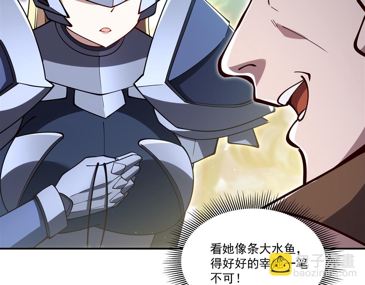 血姬與騎士 - 第398話 被宰了？(1/3) - 6