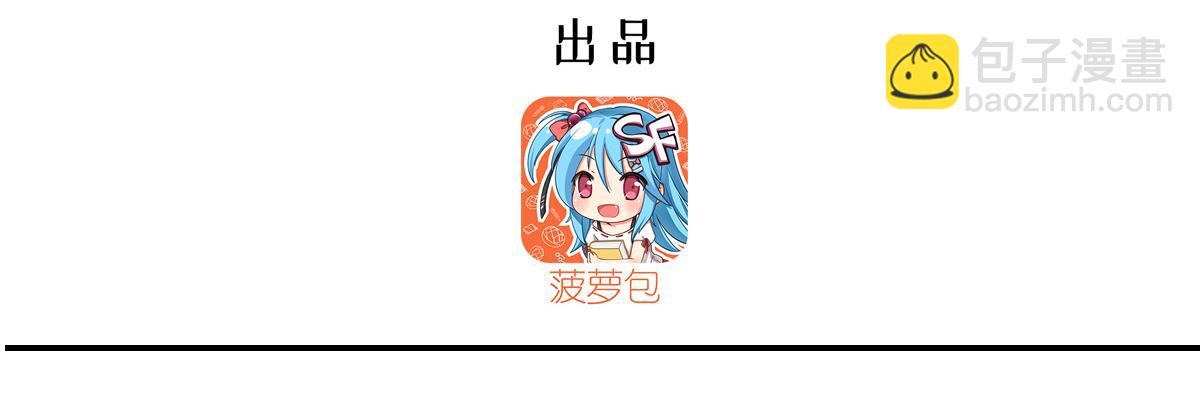 血姬與騎士 - 第398話 被宰了？(1/3) - 3