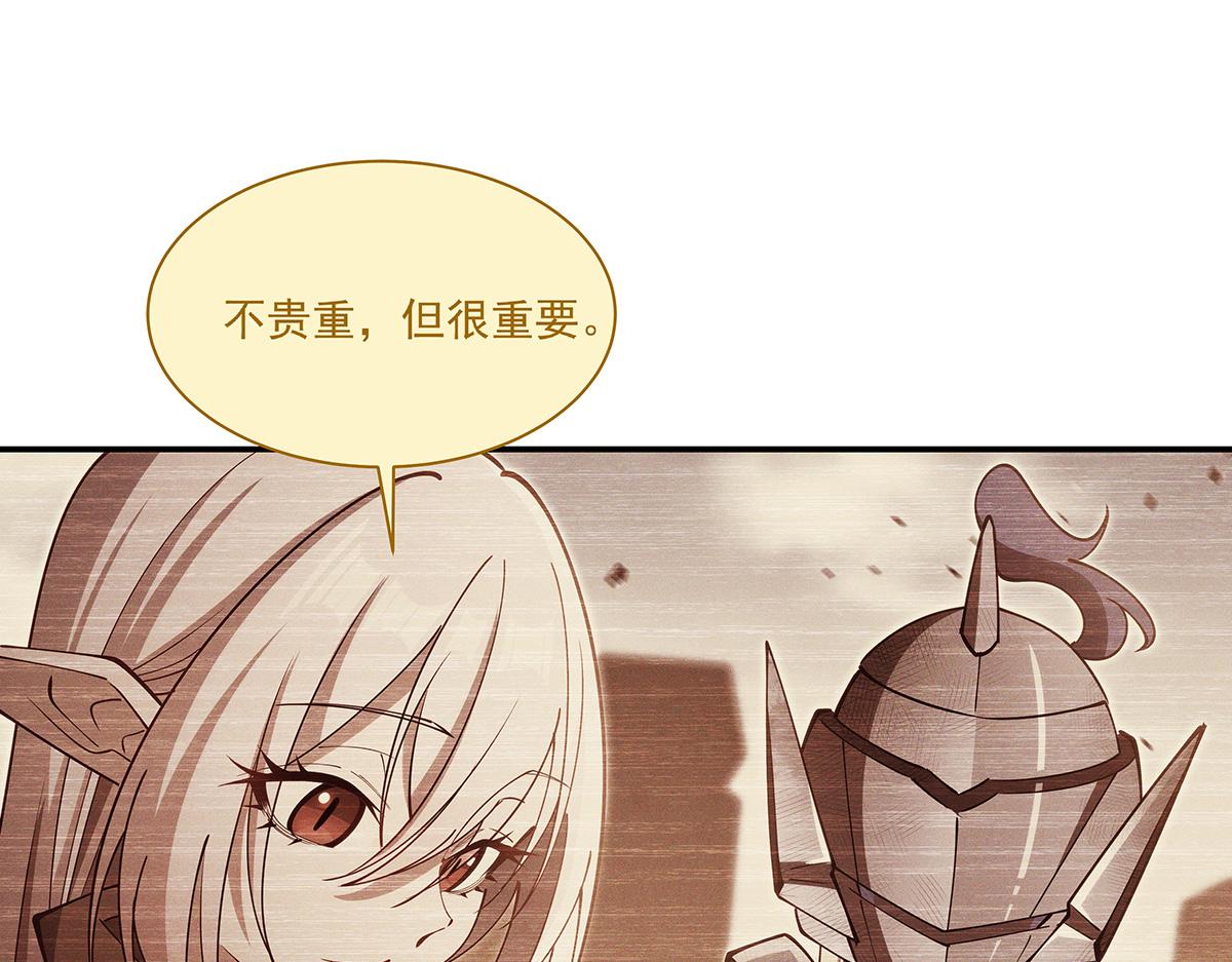 血姬與騎士 - 第398話 被宰了？(1/3) - 2
